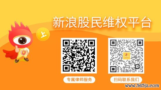 按天十倍配资平台 立方数科（300344）被立案，股民索赔分析